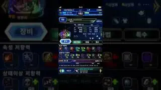 The Mad Doll carry by Hyoh