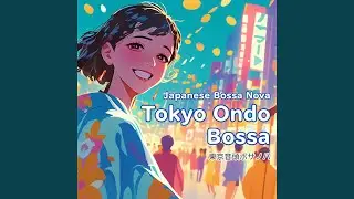 Tokyo Ondo Japanese BossaNova