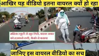 bhopal vip road accident | gopro save a life | pawar vlogs