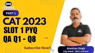 CAT PYQ QUANT Section | CAT23 Slot 1- Part 1 #catcoaching #catpreparation #cat2024 #quant