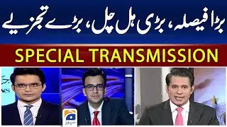 ECP Big Decision - Tosha Khana Case - Special Transmission | Geo News