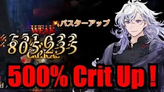 [FGO] Buffed Merlin Hits Critical Damage Cap !