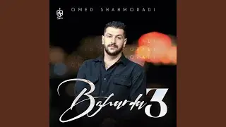 Mn Bewafa Nim
