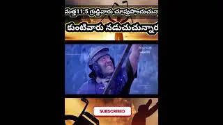 vachadu annaya BOUI songs #telugu god 66tv వచ్చాడు అన్నయ్య #lpb updates don't skip video 📸 what'..?