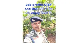 #CISF aur BSF के job profile 