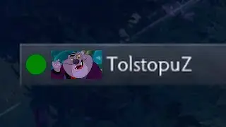 Толстопуз)))