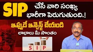 GV Satya Narayana about SIP Growth Rate and Profits | Systematic Investment Plan | Mutual funds | iD