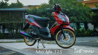Mio Mx 115 (Thai style)