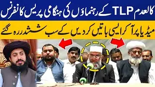 Banned TLP Leaders Emergency Media Talk | Shocking Revelations | Saad Rizvi | Religious Party Update