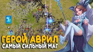 Art of Conquest - Аврил