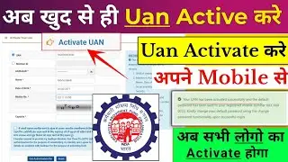 UAN Activate kaise kare | How to activate Uan Number | uan no kaise activate kare New Process | UAN