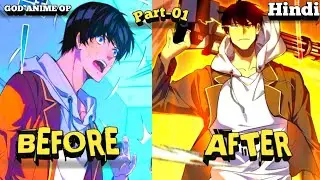 All my passive skills are invincible CH-1 Explained in hindi | #animeoi  #anime #explanation