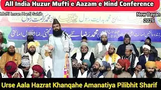 Mufti Imran Hanfi Sahib 28 October Urse Aala Hazrat Khanqahe Amanatiya Pilibhit Sharif #viral #bayan