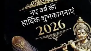 Nisha rathee is live Happy New Year❤️ naye varsh ki hardik shubhkamnaen sabhi ko🙏🎂💞💫