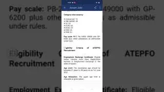 ATEPFO Recruitment 2021:  Apply Online for 25 Junior Assistant Vacancy