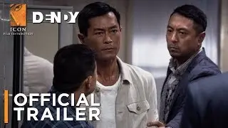 WILD CITY | Official Australian Trailer