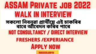 Assam Career / Assam Private Job 2022 /private jobs in assam 2022 / Private Job Assam / successjob4u