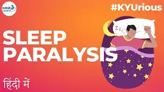 Sleep Paralysis kya hai? - in Hindi (हिंदी में ) | Infinity Learn