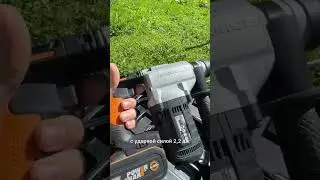 Аккумуляторный перфоратор Worx wx 392.1 #worx