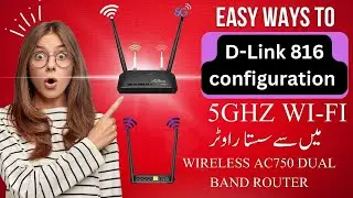 Wireless AC750 Dual Band Router DIR-816L configuration ||  Wireless Network Setup Tutorial in Urdu