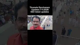 Tirumala Darshanam Daily Updates | January 7, 2026 |SSD Tokens Resume from Jan 8