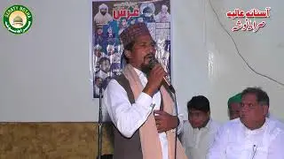Jo Samny Hai Madina To Dekhta Kya hai | New Naat | Hafiz Ansar Mehmood Noshahi | 2024