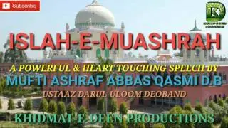 Islah-e-muashrah bayan by Mufti Ashraf Abbas Qasmi sahab D.B ||A powerful & heart touching speech||