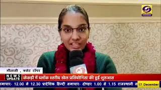 CLAT 2026 Result | गीताली गुप्ता बनी AIR-1 | श्रीगंगानगर का नाम रोशन