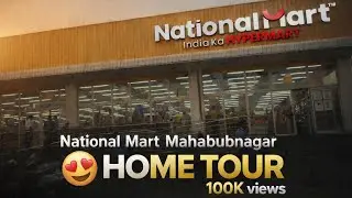 ఇది షాప్ కాదు… ఓ ప్రపంచం! 😲 | National Mart Home Tour”Mahabubnagar 