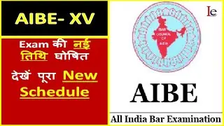 AIBE-XV | All India Bar Examination XV | New Schedule