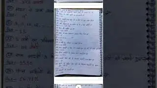 Up police paper leak 2024 😭|#re exam hona chahiye#up police bharti 2023#up police constable exam