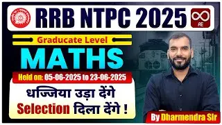 RRB NTPC 2025 Maths | Graduate Level Paper Analysis | धमाका Preparation By Dharmendra Sir