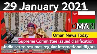 Oman News |Oman news today|DGCA resume international flights|Supreme Committee|Indian school Muscat|