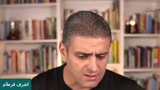 إنطلق!