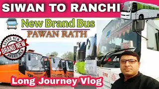 SIWAN SE RANCHI ROAD TRIP | BIHAR TO JHARKHAND TRAVEL VLOG | LUXURY BUS TOUR | #Travel #Tour #Vlogs