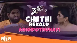 Viva Harsha Highlight Comedy | 3 Roses | Eesha Rebba | Payal | Poorna | Telugu Web Series | Aha
