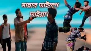 Hubuhub Mannar Dialogue।New Short Film।Bhaiya।Actor Nipun khan।NL Vision।2022
