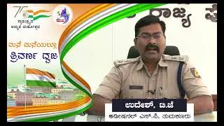 Wishes from Additional SP, Tumakuru