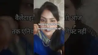 #love ###complaint video viral#######