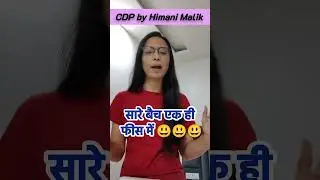 CTET, UPTET, SUPER TET वालो के लिए खुशखबरी 🥳 #ctet2023 #uptetsupertet #shorts