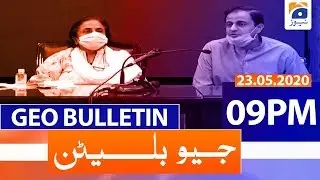 Geo Bulletin 09 PM | 23rd May 2020