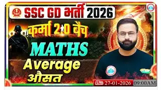 SSC GD 2026 Maths | Average | Deepak Sir | Karma 2.0 Batch