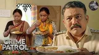 घर का खाना खाके कैसे २ औरतो गवा दी अपनी जिंदगी | Best Of Crime Patrol 2.0 | Latest Episode