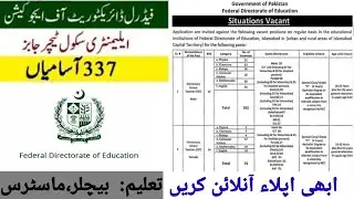 Elementary School Teacher Jobs | EST Jobs 2021 | Federal Directorate of Education | Apply for EST