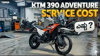 KTM Service Cost Reveal 💸 | 1st, 2nd & 3rd Free Service ಸಂಪೂರ್ಣ ಮಾಹಿತಿ || @Harshacaptain  | TAMADA