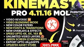 Kinemaster Pro Mod Apk 2020 | Kinemaster Latest Mod Apk 2020 | Download Kinemaster Pro 2020 PHANT&Oslash;M