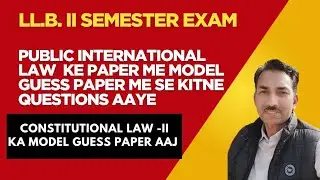 Public International law wale paper mein Model Guess paper se kitne questions aaye .#Alujaipur #llb