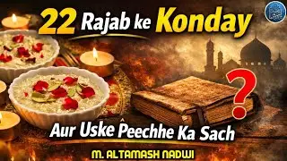 22 Rajab Ke Koonde Aur Uske Piche Ka Sach? |Koonde - The Hidden Truth |@altamashnadwi