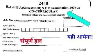 Human Values and Environment studies question paper Jncu | 3rd semester co-curricular question paper