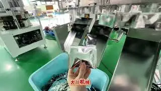 @ultrahigh speed packing machine